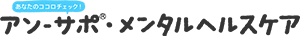 Logo ansapo